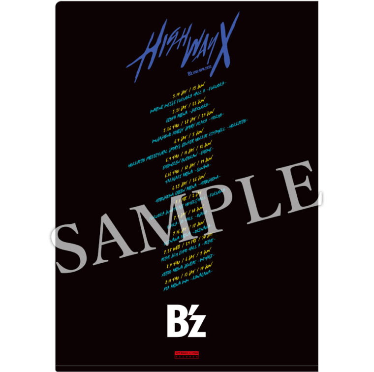 B’z ALBUM「Highway X」をツアー最終公演前の2022年8月10日リリース!初回特典まとめカセットテープも