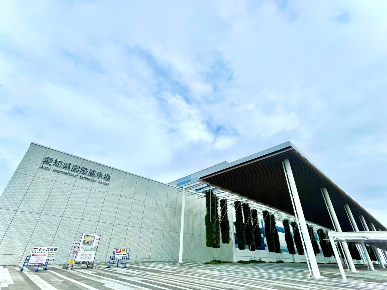B'z LIVE-GYM 2022 Highway X 愛知Aichi Sky Expo(愛知県国際展示場 
