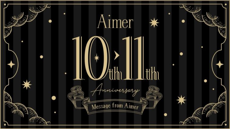 【セトリ】Aimer 10th Anniversary Final "Cycle de 10 ans"ライブレポートまとめ