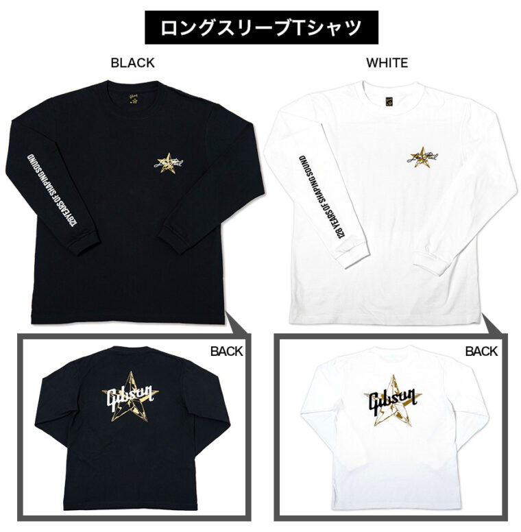 B'z PARTY×Gibson 第二弾コラボ決定!ロンTとブルゾンが受注販売