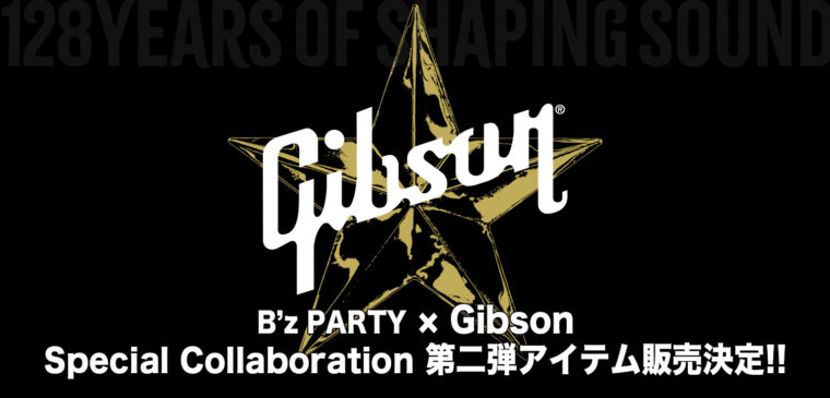 B'z PARTY×Gibson 第二弾コラボ決定!ロンTとブルゾンが受注販売