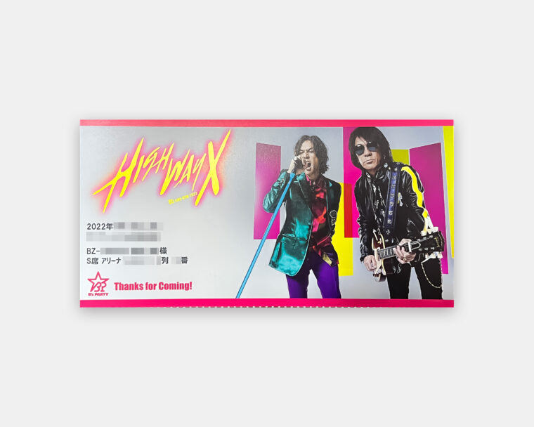 B’z LIVE-GYM 2022 -Highway X- メモリアルチケット
