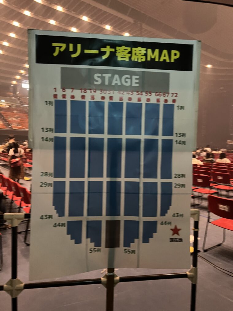 大阪城ホールのアリーナの座席