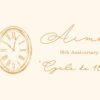 【セトリ】Aimer 10th Anniversary Final "Cycle de 10 ans"ライブレポートまとめ