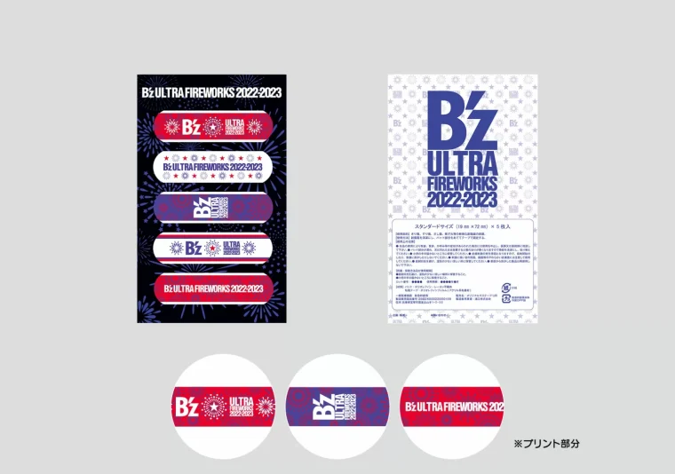 『SUGOI花火 B’z ULTRA FIREWORKS 2022-2023』オリジナルグッズ