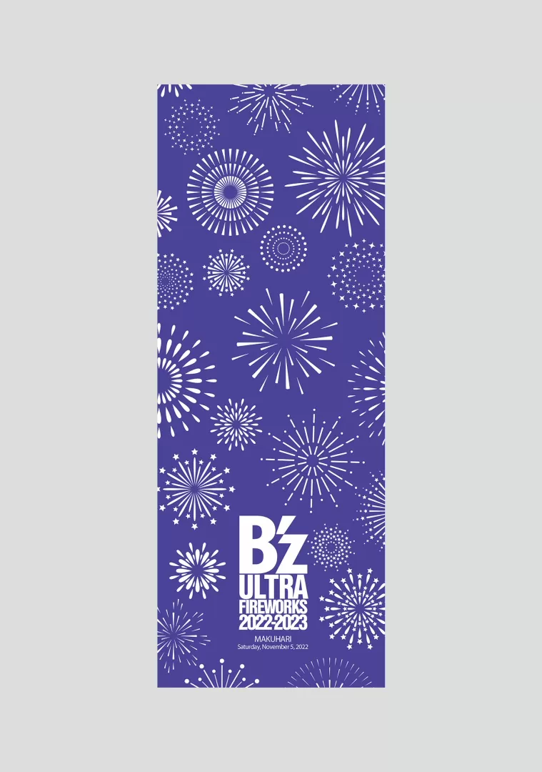 『SUGOI花火 B’z ULTRA FIREWORKS 2022-2023』オリジナルグッズ