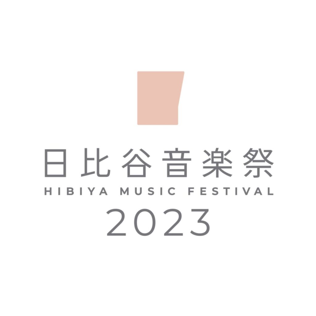 『日比谷音楽祭2023』最終日にB'zがシークレットゲストで登場し、2曲披露!