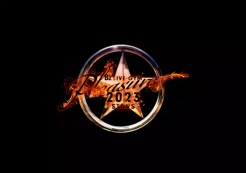 セットリスト・ライブレポ】B'z LIVE-GYM Pleasure 2023 -STARS