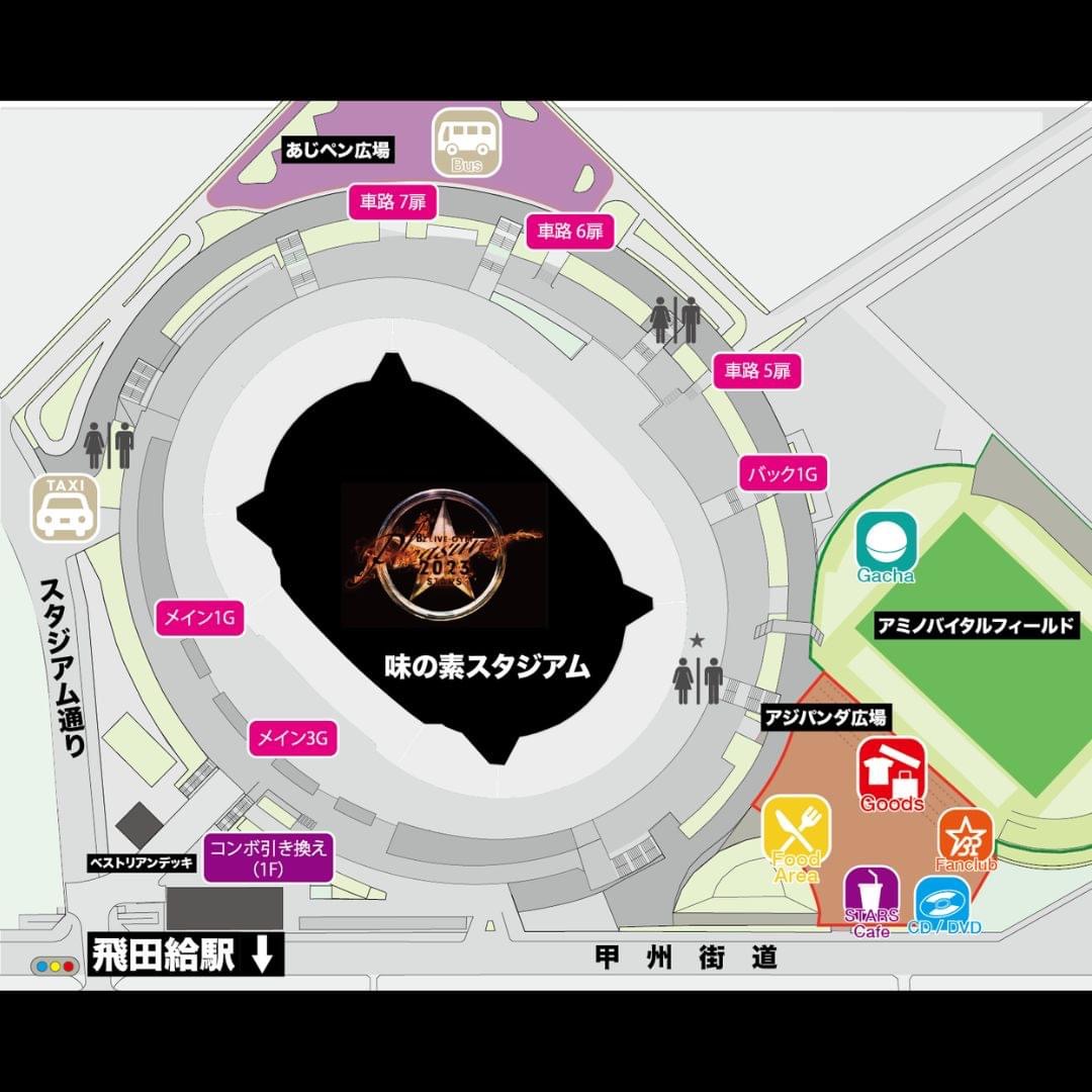 B'z LIVE-GYM Pleasure 2023 -STARS- 東京 味の素スタジアム8.20(日