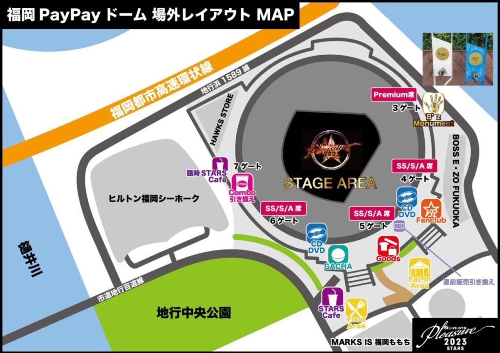 福岡のPayPayドーム公演の会場マップ