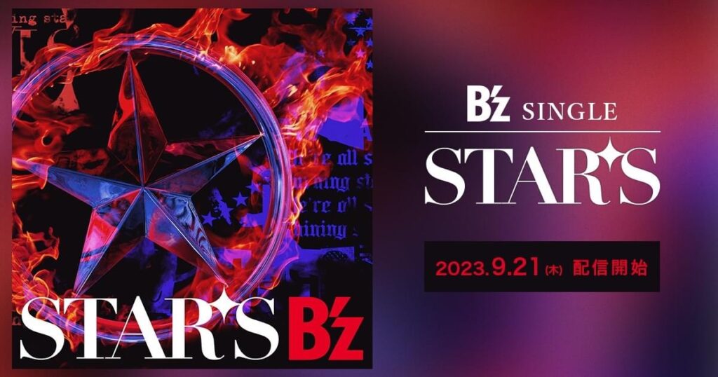 デビュー日に最新シングル「STARS」配信スタート