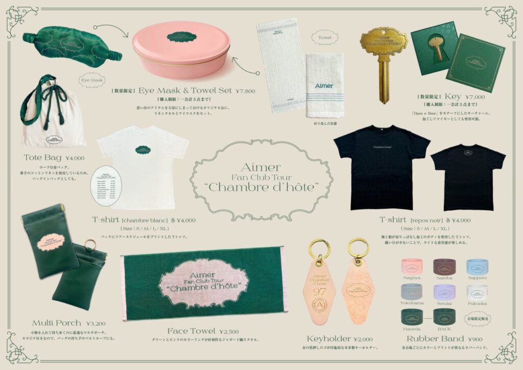 【グッズ紹介】Aimer ファンクラブツアーChambre d’hôte Official Goods