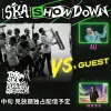 【セトリ】東京スカパラダイスオーケストラ[SKA]SHOWDOWN 2026 稲葉浩志参戦ライブレポまとめ