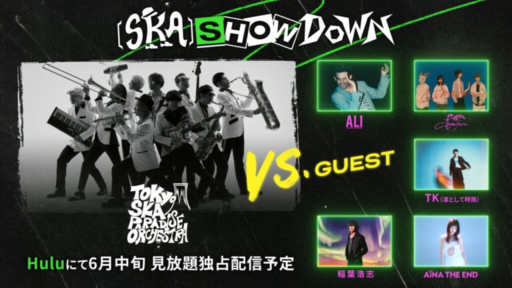 【セトリ】東京スカパラダイスオーケストラ[SKA]SHOWDOWN 2026 稲葉浩志参戦ライブレポまとめ